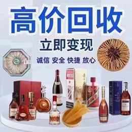 晋城陵川县资源回收站