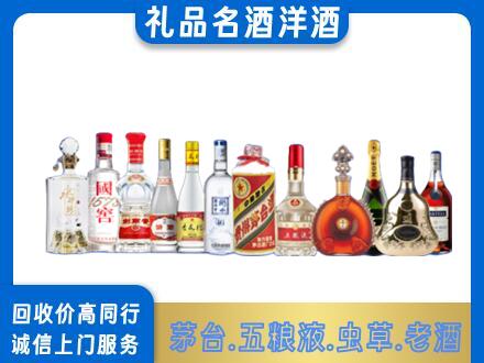 晋城陵川县烟酒回收店