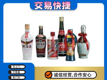 晋城陵川县名酒回收武陵酒.jpg