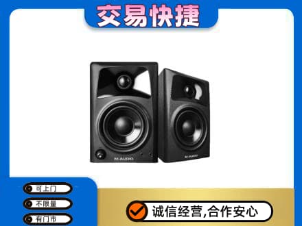 晋城陵川县家电回收音响.jpg