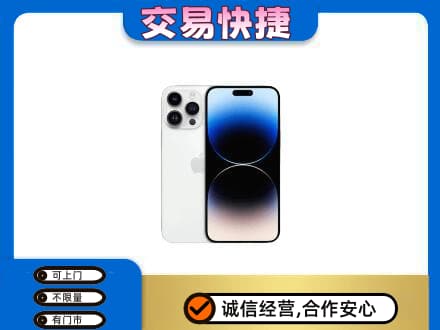 晋城陵川县家电回收苹果手机.jpg