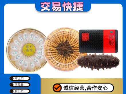 晋城陵川县礼品回收.jpg
