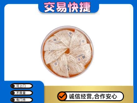 晋城陵川县礼品回收燕窝礼盒套餐.jpg