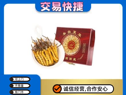晋城陵川县回收补品