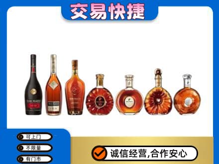 晋城陵川县洋酒回收.jpg