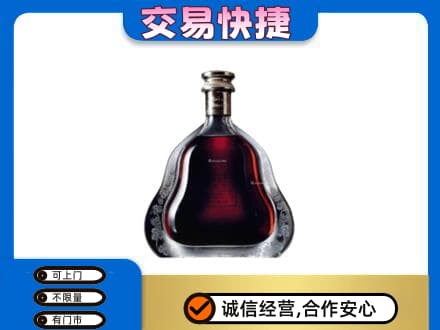 晋城陵川县洋酒回收轩尼诗李察空瓶.jpg