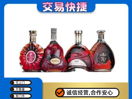 晋城陵川县洋酒回收价格.jpg
