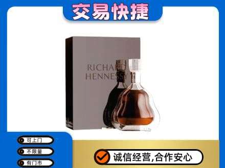 晋城陵川县回收李察