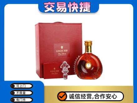 晋城陵川县回收李察礼盒