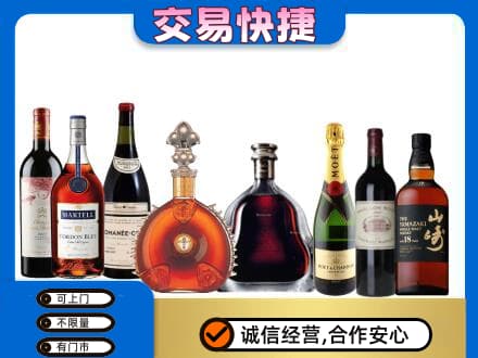 晋城陵川县回收高档洋酒