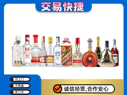晋城陵川县回收酒