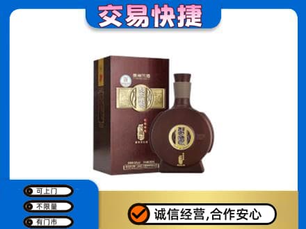 晋城陵川县名酒回收习酒.jpg