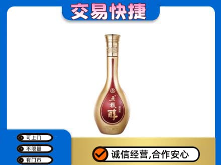 晋城陵川县名酒回收五粮醇.jpg