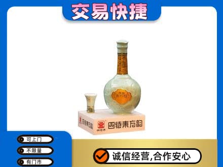 晋城陵川县名酒回收四特酒.jpg