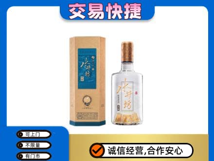 晋城陵川县名酒回收水井坊酒.jpg