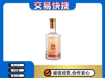 晋城陵川县名酒回收郎酒.jpg