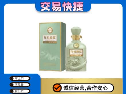 晋城陵川县名酒回收古井贡酒.jpg