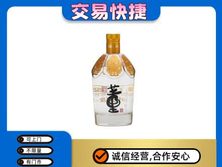 晋城陵川县回收董酒