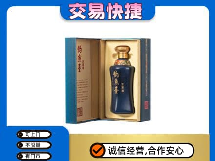 晋城陵川县回收钓鱼台