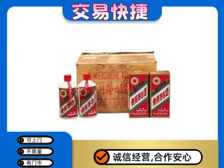 晋城陵川县回收五星茅台酒