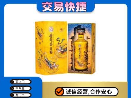 晋城陵川县回收散花飞天茅台酒