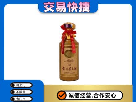 晋城陵川县回收30年茅台酒