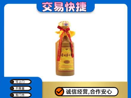 晋城陵川县回收15年茅台酒