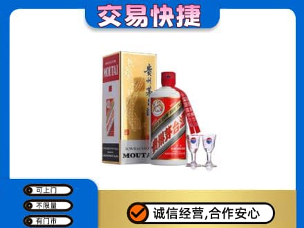晋城陵川县茅台回收.jpg
